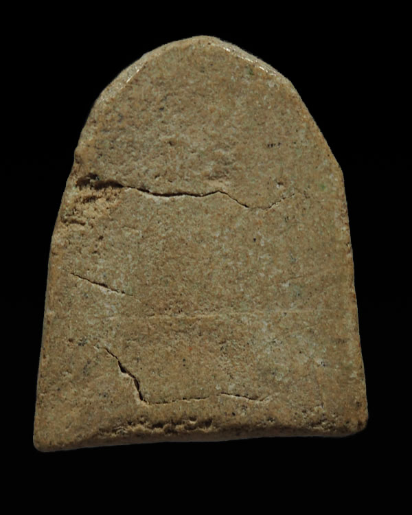 พระผงรูปเหมือน พิมพ์รูปเหมือนรุ่นแรก หลวงพ่อทองอยู่ วัดเกยไชยเหนือ อ.ชุมแสง จ.นครสวรรค์ (หายาก) พระ - 2