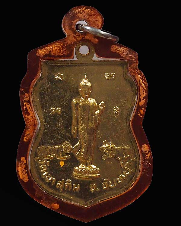 เหรียญเสมากะไหล่ทอง หลวงพ่อสมชาย ฐิตวิริโย วัดเขาสุกิม จ.จันทบุรี สภาพสวยเลี่ยมเก่า หลวงพ่อสมชาย ท่า - 2