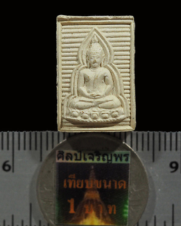 พระผงของขวัญหลังจีวร รุ่นแรก หลวงปู่ปันวัดแม่ยะ มวลสารหลักคือผงพรายกุมารหลวงปู่ทิม วัดระหารไร่ สร้า - 3