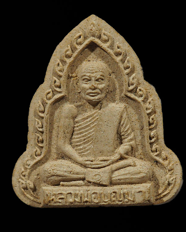 พระผงรูปเหมือน รุ่น ๑ หลวงพ่อบุญมา วัดอุทยานนที(สมถะ) ชลบุรี ลงรักปิดทองกรรมการ** สภาพเลี่ยมใช้มาเก่ - 1