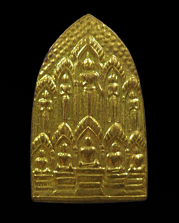 เหรียญสิบทัศน์ หลวงพ่อเงิน วัดดอนยายหอม ออกวัดท่าเสด็จ จ.กาญจนบุรี พิมพ์เล็ก ปี ๒๕๑๗ ด้านหลังมีโค๊ดต - 1