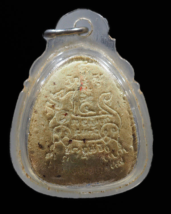 พระผงปิดตามหาลาภ หลังสิงห์เส้นเทวดา ใหญ่ หลวงพ่อพรหม วัดขนอนเหนือ ปี 2528 เลี่ยมเก่า - 2