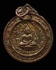 เหรียญพระพุทธรุ่นแรก ของวัดถ้ำเอราวัณ ปี 2515 ปลุกเสก โดยพระเกจิ สายหลวงปู่มั่น ครบเครื่อง อาทิ หลวง