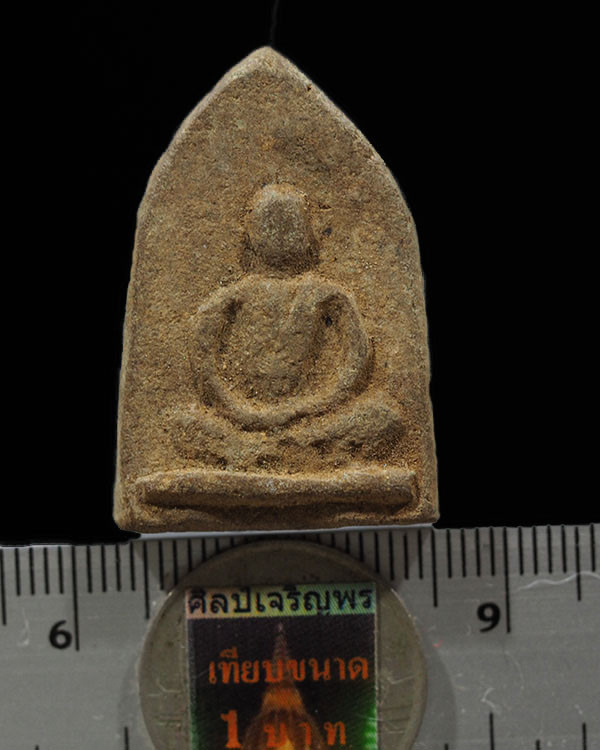 พระผงรูปเหมือนเนื้้อว่าน (สร้างพร้อมสมเด็จ ก.ไก่) หายาก พระครูพิศาลธรรมคุญ วัดบูรพาพิทยาราม จ.จันท - 3