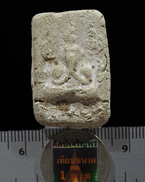 พระปิดตาเนื้อผง รุ่นแรก(พิมพ์หายาก) หลวงพ่อกี๋ วัดหูช้าง ฝากเข้าพิธีปลุกเสกพิธีเดียวกับวัดประสาทบุญ - 3