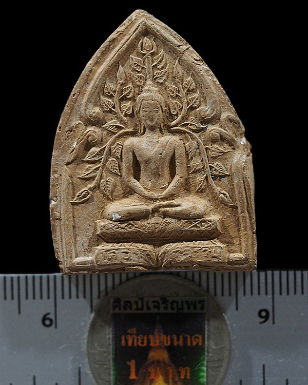 พระเนื้อดินพิมพ์ยอดขุนพลปรกโพธิ์ **สภาพสวยหายาก หลวงพ่อเต๋ วัดสามง่าม จ. นครปฐม พ.ศ.2507 ยันต์สามง่า - 3