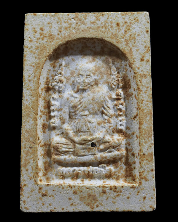 สมเด็จปรกโพธิ์ หลวงพ่อโต วัดเขาบ่อทอง ฝั่งพลอยพิเศษ สวยเดิม หลวงปู่ทิม วัดละหารไร่ร่วมปลุกเสก (พระช - 2