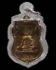 เหรียญพระพุทธวัชรโพธิคุณ วัดโพธิ์แมนคุณาราม กรุงเทพฯ  ปี 2510 เนื้อทองเหลืองกะไหล่ทอง สภาพสวยหายาก