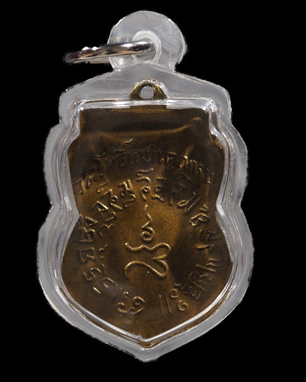 เหรียญพระพุทธวัชรโพธิคุณ วัดโพธิ์แมนคุณาราม กรุงเทพฯ  ปี 2510 เนื้อทองเหลืองกะไหล่ทอง สภาพสวยหายาก - 2