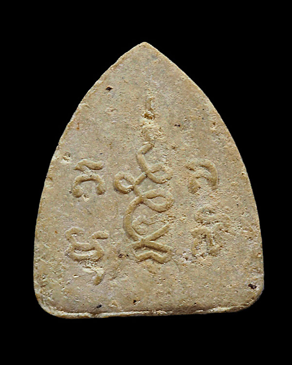 พระปิดตา หลวงพ่อแจ๋ ติสฺสโร วัดโพธิ์เฉลิมรักษ์ จ.ฉะเชิงเทรา เนื้อผงเกสร หายากแล้วครับ *** ว่ากันว่ - 2