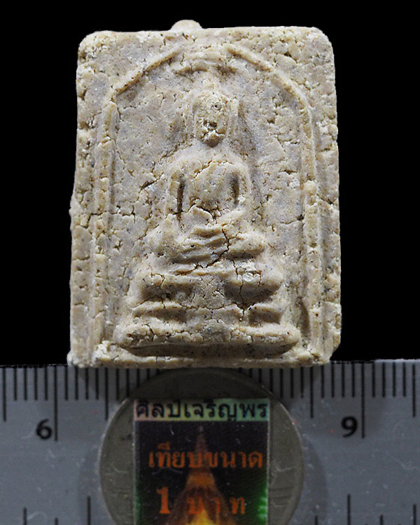 พระสมเด็จทรงฉัตร วัดไร่ขิง พิมพ์ใหญ่ นิยม ปี 2512 สุดยอดของดี ที่ หลาย ๆ ท่านมองข้าม เกจิร่วมปลุกเสก - 3