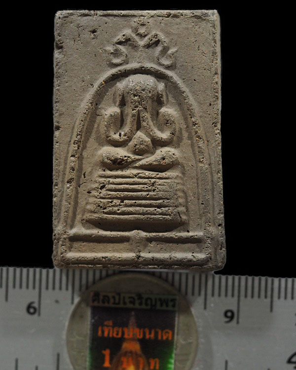 พระปิดตาซุ้มระฆัง(หายาก) เจ้าคุณเที่ยง วัดระฆังฯ กรุงเทพฯ ปี ๒๕๐๗ สร้างจากเนื้อดินหุ่นหรือดินไทย ที่ - 3