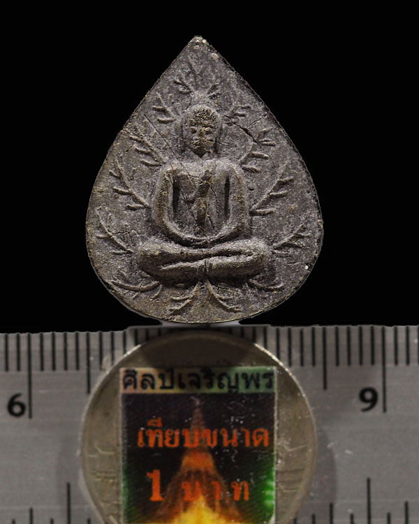 พระสมเด็จพิมพ์ใบโพธิ์ งิ้วดำ รุ่นทูลเกล้า หลวงพ่อคูณ ปริสุทโธ ออกที่วัดใหม่อัมพร(ปลุกเสกในไตรมาส) - 3
