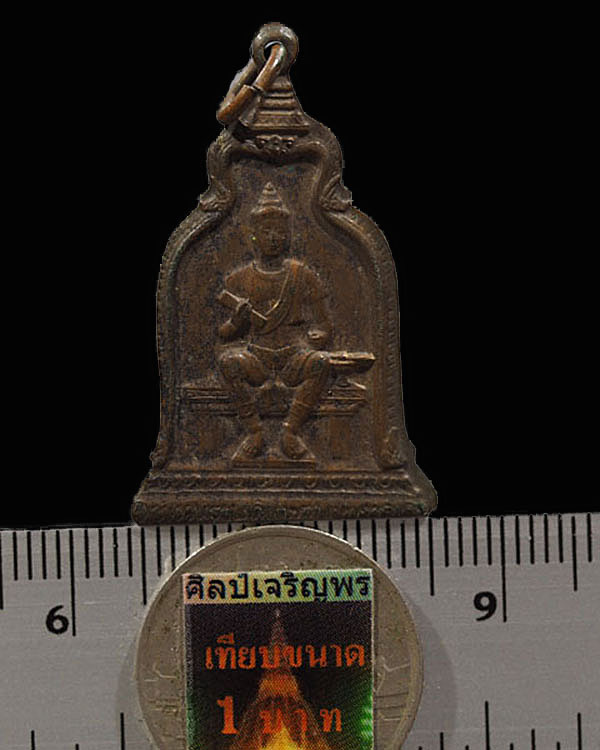 เหรียญพ่อขุนรามคำแหง ปี 2510 รุ่นแรก เนื้อทองแดง พระพิธีมหาพุทธาภิเษก ณ พระอุโบสถ วัดสุทัศเทพวราราม  - 3