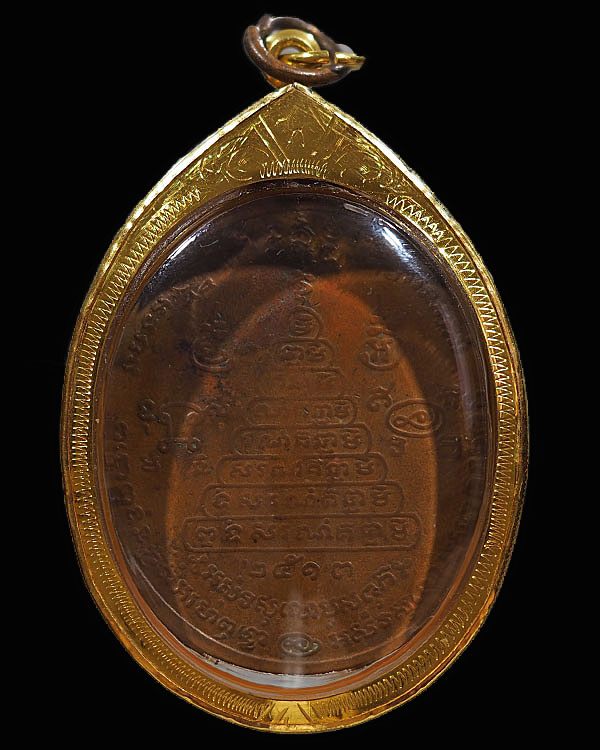 เหรียญหลวงพ่อกี๋ วัดหูช้าง รุ่นแรก ปี 2513 จ.นนทบุรี เลี่ยมทอง สภาพใช้ พร้อมบัตรรับรองการันตีพระ - 2