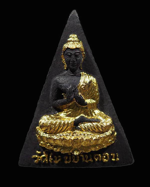 พระสมเด็จงิ้วดำ พิมพ์สามเหลี่ยม วัดใหม่บ้านดอน ปี 2521 นิยม สภาพสวย รุ่นพิเศษ พญางิ้วดำ - 4