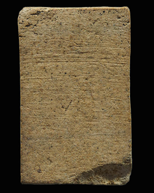 พระผงกระดูกผี พิมพ์พระประจำวัน พระหลวงพ่อพุ่ม วัดโคกสวาย ท่านจัดสร้างเมื่อ ปี ๒๔๗๓ พระเก่าหายาก ประส - 2