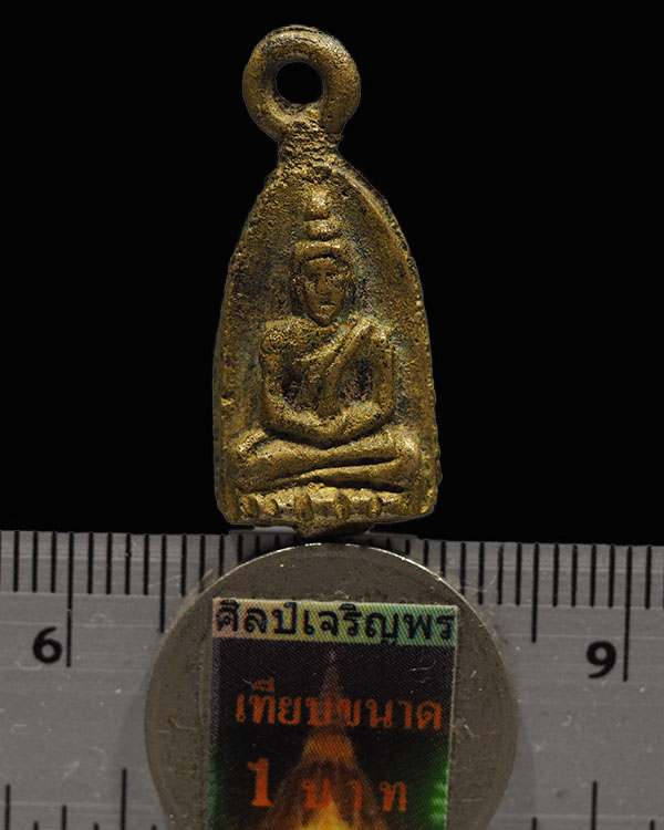 เหรียญหล่อปางสามาธิ พิมพ์เล็ก  หลวงพ่อเสียบ วัดบ้านเกาะ ปี 2484 เนื้อโลหะทองผสม จ.นครราชสีมา สายเหนี - 3