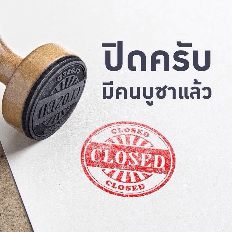 สมเด็จจันทร์ลอย หลวงปู่ลำภู วัดใหม่อมตรส ปี 2502 เนื้อผง พิมพ์ใหญ่ ยุคต้นสภาพสวย หายาก - 4