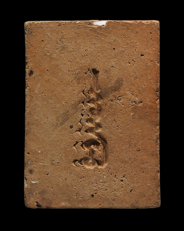 พระพุทธฤาชา พิมพ์สี่เหลี่ยม หลวงพ่อสำเนียง อยู่สถาพร วัดเวฬุวนาราม นครปฐม มหาพุทธาภิเษกพิธี 25 พุทธศ - 2