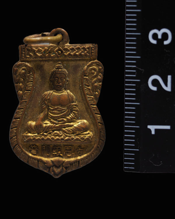 **รหัส ศ.ร.๑๒๐๖๖ เหรียญพระพุทธวัชรโพธิคุณ วัดโพธิ์แมนคุณาราม กรุงเทพฯ ปี 2510 เนื้อทองเหลืองกะไหล่ทอ - 3
