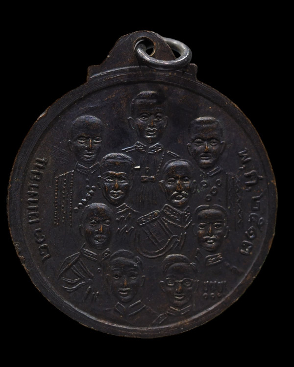 เหรียญ พระพุทธธรรมจักร หลัง 9 รัชกาล วัดภาณุรังษี ธนบุรี ปี 2513 ที่ระลึก ในงานวางศิลาฤกษ์ พระอุโบสถ - 2