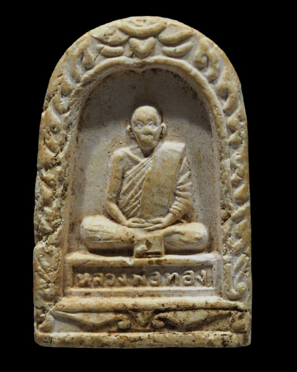 พระผงรูปเหมือน พระวิริยโสภิต (หลวงพ่อทอง จุนฺโน) วัดพระปรางค์ บางระจัน สิงห์บุรี ท่านเป็นศิษย์พระครู - 1