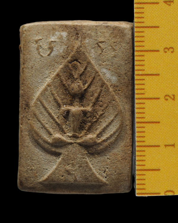 พระสมเด็จเนื้อผงพิมพ์ใบโพธิ์ ข้างยันต์ พิมพ์แปลกดี พระเก่า ไม่ทราบที่ - 3