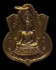 เหรียญพระพุทธชินราชกะไหล่ทอง วัดหนองปลิง จ.นครสวรรค์ ปี ๒๕๑๖ เนื้อทองฝาบาตร หลวงพ่อพรหม วัดช่องแค,หล