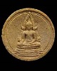 พระพุทธชินราชพิมพ์จันท์ลอย วัดเบญจมบพิตร ปี พ.ศ.2511 พุทธาภิเษก หลวงปู่โต๊ะ, หลวงพ่อเงิน, หลวงพ่อเต๋