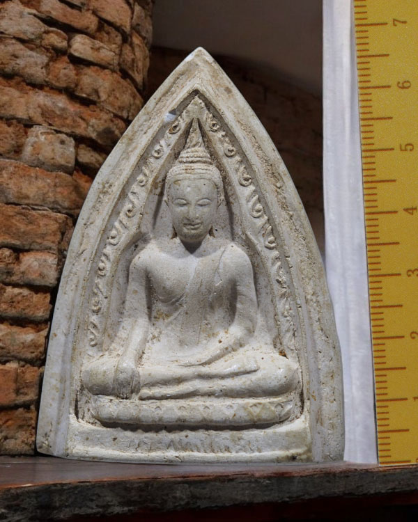 พระเนื้อผงพิมพ์พระพุทธโคดม พิมพ์ใหญ่ อาจารย์วัน วัดสามควายเผือก จ.นครปฐม สร้างยุค ปี ๒๕๐๐ ต้นๆ พระด - 3