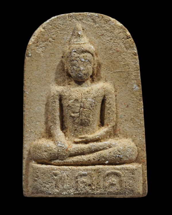 พระซุ้มกอพิมพ์ใหญ่ หลวงพ่อทอง วัดเขาตะเครา จ.เพชรบุรี ตัวย่อ ขตค. พระเก่า พระะเก่า หายาก พระหลวงพ่ - 2