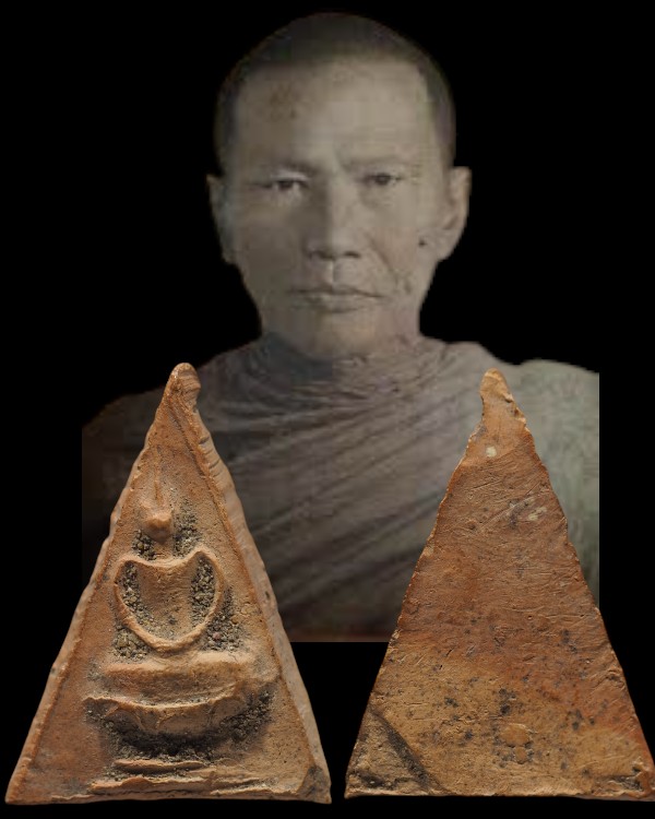 พระพิมพ์สมเด็จนางพญาสามเหลี่ยมนั่งบัว เนื้อดิน หลวงพ่อแง (วัดเจริญสุขาราม)วัดบางไผ่เตี้ย จ.สมุทรสาคร - 1