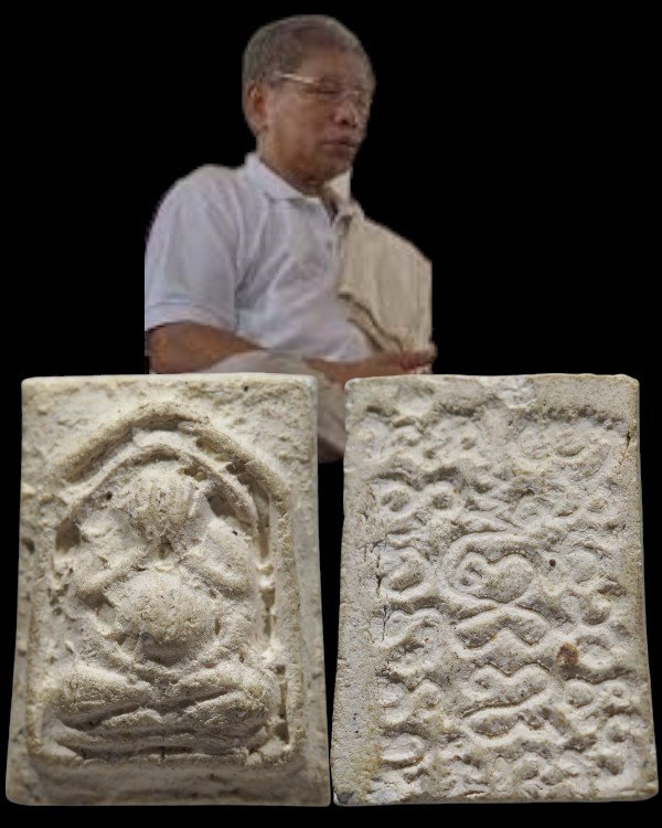 พระปิดตาพ่อเที่ยง น่วมนามา หลังยันต์ขนมเปี๊ยะ อาจารย์ป๋อง บุตรชายพ่อเที่ยง จัดสร้าง ตามตำราและผงเก่า - 1