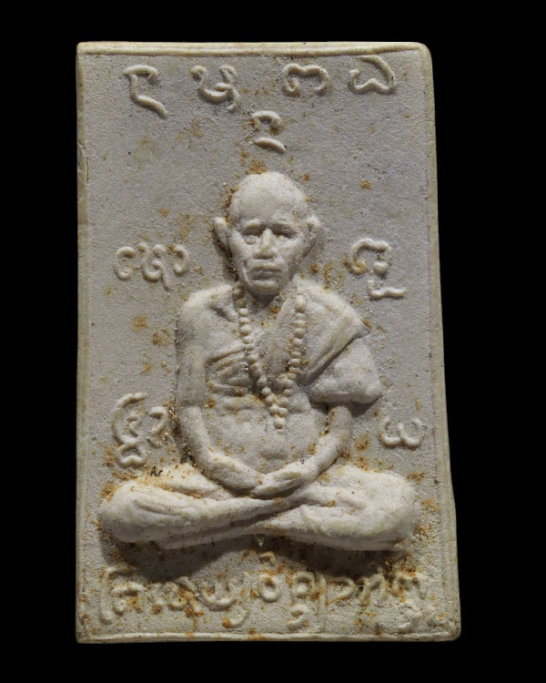 พระผงรูปเหมือน หลวงปู่ครูบาชัยยะวงศาพัฒนา หลังหลังพระประจำวันเสาร์ วัดพระพุทธบาทห้วยต้ม จ.ลำพูน รุ่ - 2