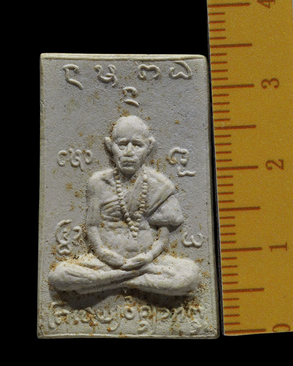 พระผงรูปเหมือน หลวงปู่ครูบาชัยยะวงศาพัฒนา หลังหลังพระประจำวันเสาร์ วัดพระพุทธบาทห้วยต้ม จ.ลำพูน รุ่ - 4