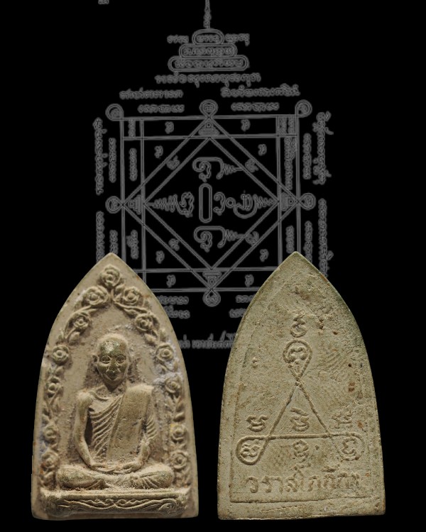 พระเนื้อผงรูปเหมือนวราสโภภิกขุ หลวงพ่อวิรัตน์วราสโภภิกขุ เจ้าอาวาส วัดมโนรม อ.ศรีราชาจ.ชลบุรี - 1