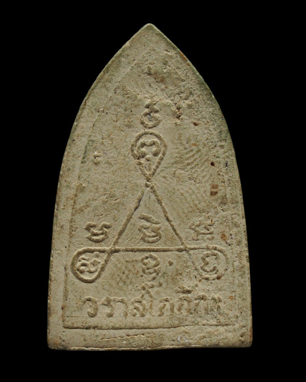 พระเนื้อผงรูปเหมือนวราสโภภิกขุ หลวงพ่อวิรัตน์วราสโภภิกขุ เจ้าอาวาส วัดมโนรม อ.ศรีราชาจ.ชลบุรี - 3