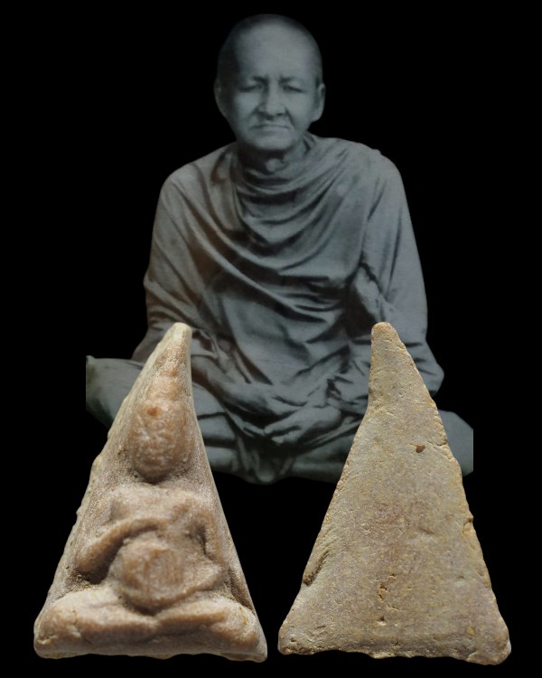 สมเด็จพระธรรมจักร พิมพ์เล็ก เนื้อผงน้ำมัน รุ่นแรก หลวงพ่อโบ วัดโคกหิรัญ ปีพ.ศ.๒๔๙๒ หายาก หลวงพ่อโบ ฐ - 1