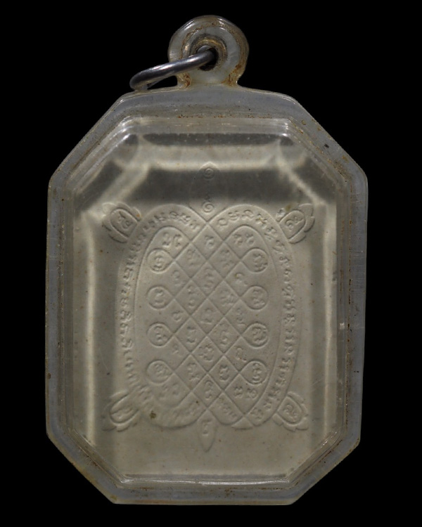 พระผงรูปเหมือน พิมพ์ใหญ่ หลวงปู่หลิว รุ่นแซยิด 88 ปี วัดไร่แตงทอง นครปฐม พ.ศ.2539 เริ่มหายากแล้วครับ - 3