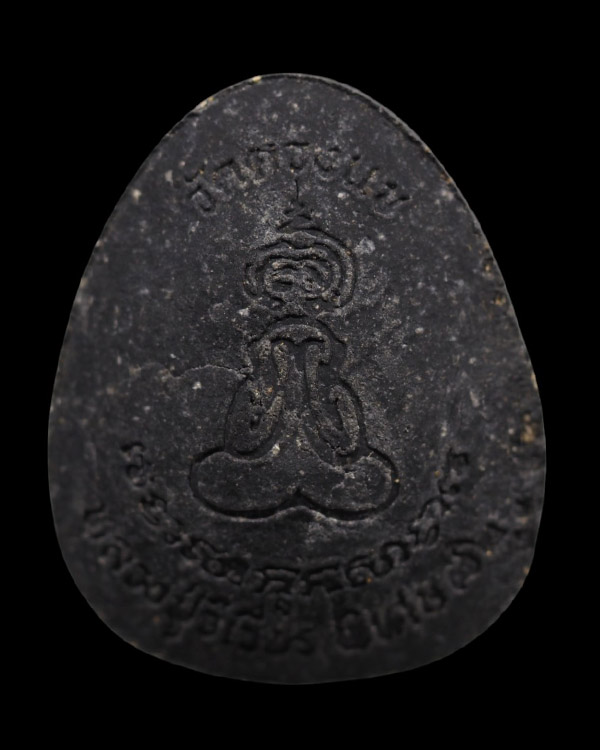 พระปิดตาจัมโบ้ หลังยันต์ไก่เถื่อน พิมพ์ใหญ่ หลวงปู่วิเวียร วัดดวงแข กรุงเทพฯ ปี 2536 สุดยอดเมตามหานิ - 3