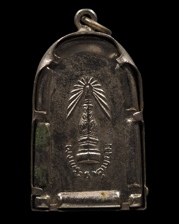 พระผงว่านนาคปรกพิมพ์ใหญ่ องค์พระธาตุพนม ปี๒๕๑๘ พิธีปลุกเสกใหญ่ อาจาย์ฝั้น, หลวงปู่จันทร์ วัดศรีเทพฯ - 3