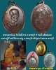 หลวงตาม่อม วัดโพธิ์งาม จ.ลพบุรี