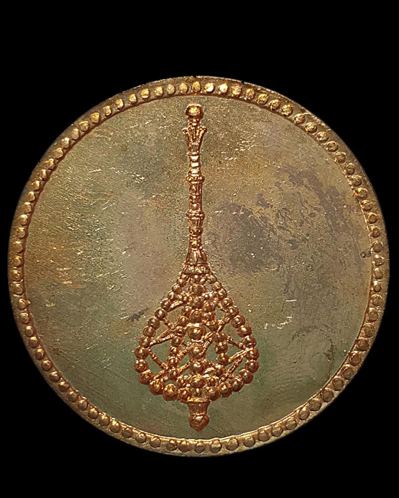 เหรียญมหามงคลพระทันตธาตุ พระนางเหมชาลา-เจ้าชายทนทกุมาร นครศรีธรรมราช - 3