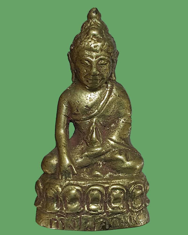 พระกริ่ง รุ่น 2 หลวงพ่อ พูล วัดไผ่ล้อม 3 (เนื้อช้อนส้อม) - 2