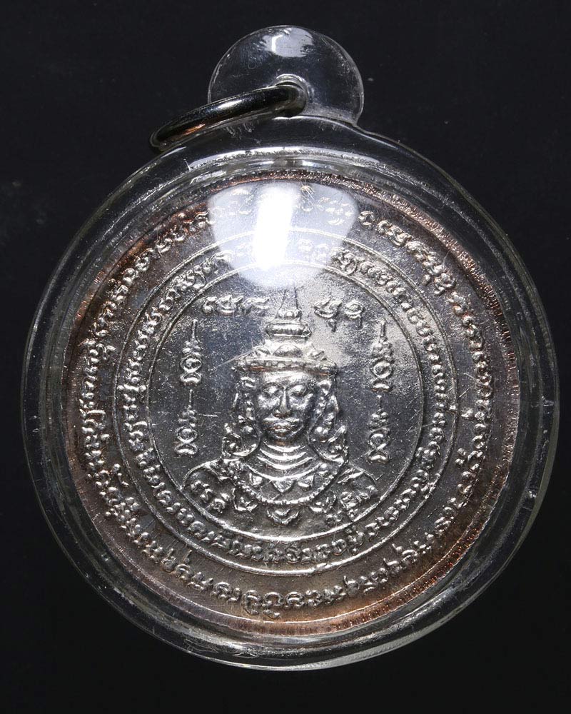 เหรียญหลังพระพรหม หลวงพ่อบุญเรือน วัดยางสุทธาราม เนื้อเงิน - 2