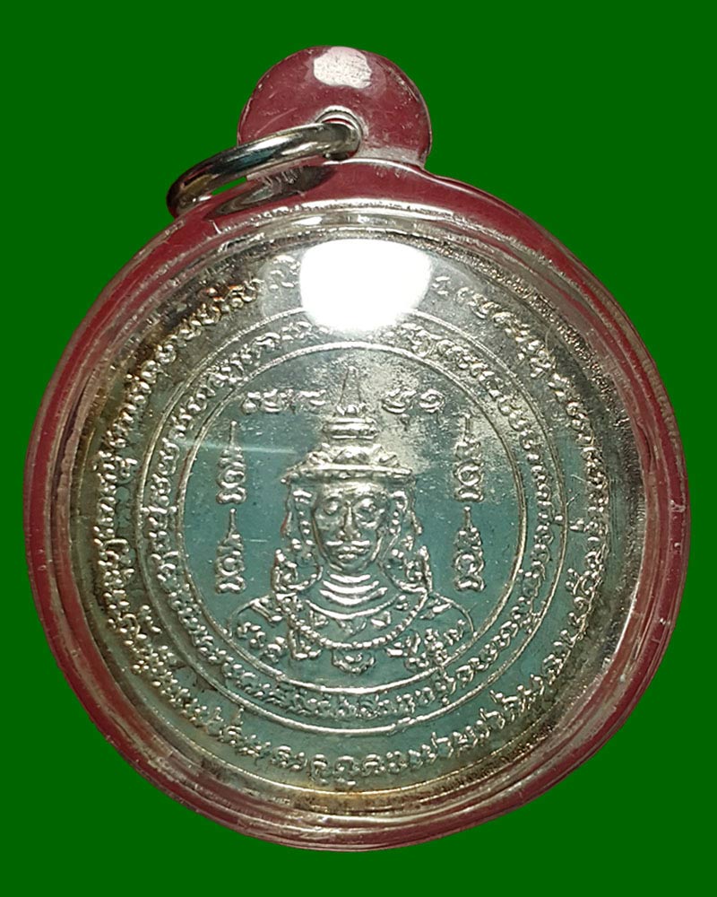 เหรียญหลังพระพรหม หลวงพ่อบุญเรือน วัดยางสุทธาราม เนื้อเงิน - 4