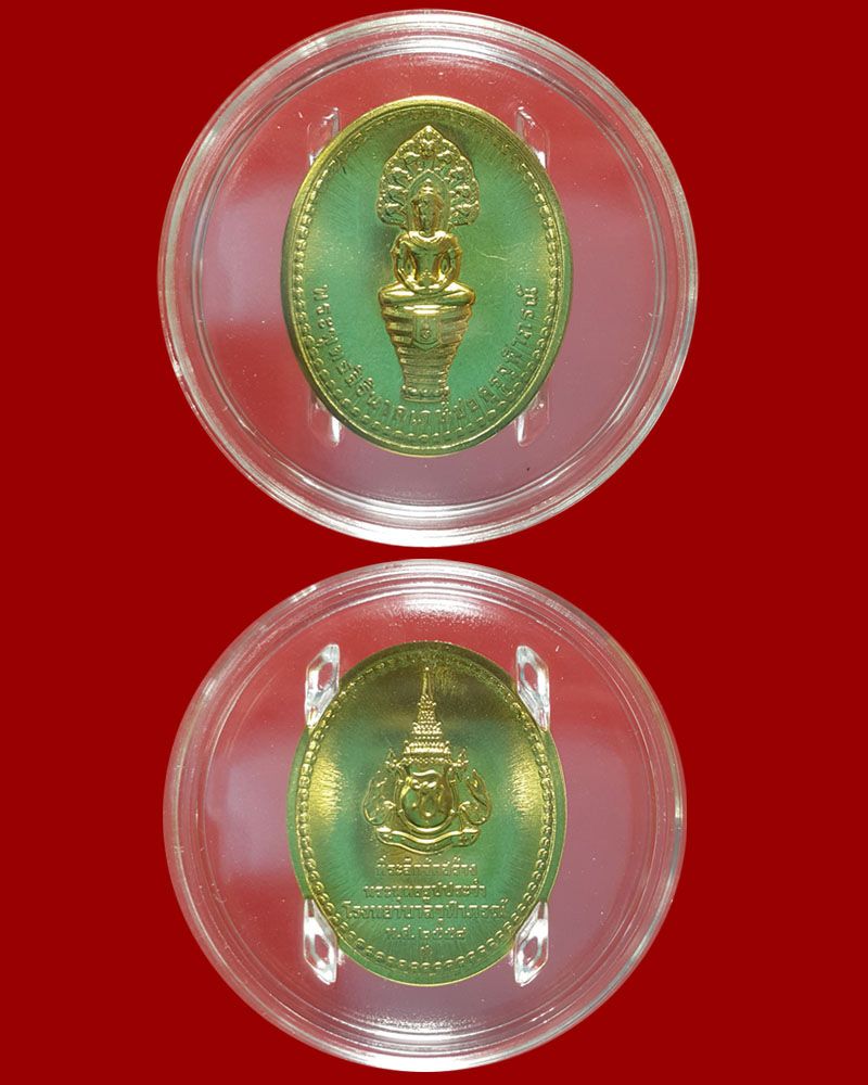 พระพุทธสิรินาคเภษัชยคุรุจุฬาภรณ์ (เหรียญพระพุทธโอสถ) - 4