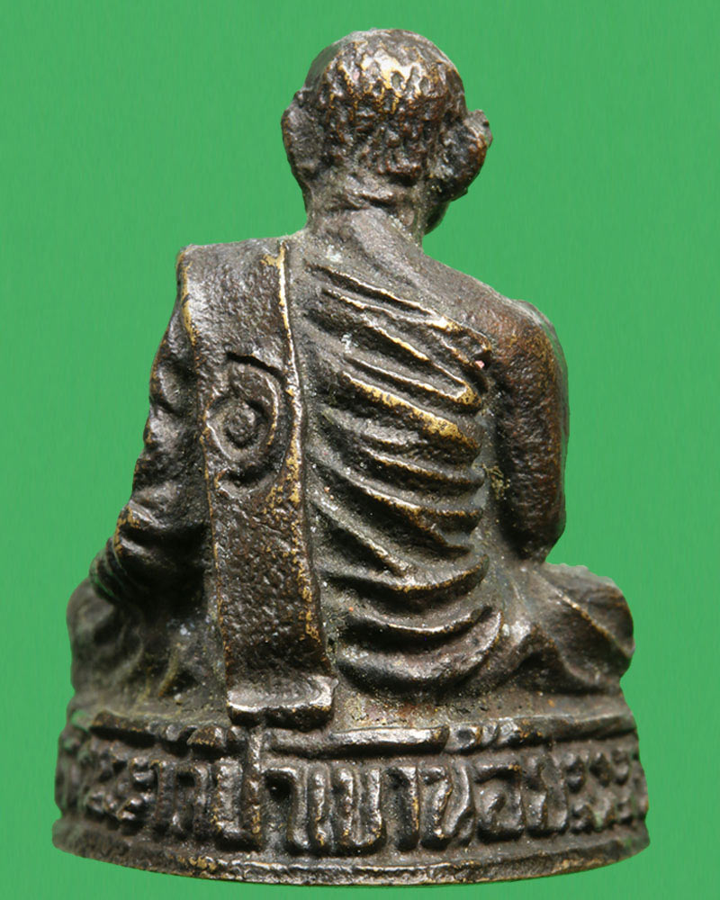 หลวงปู่จันทา วัดป่าเขาน้อย รูปหล่อโบราณ รุ่นแรก - 3