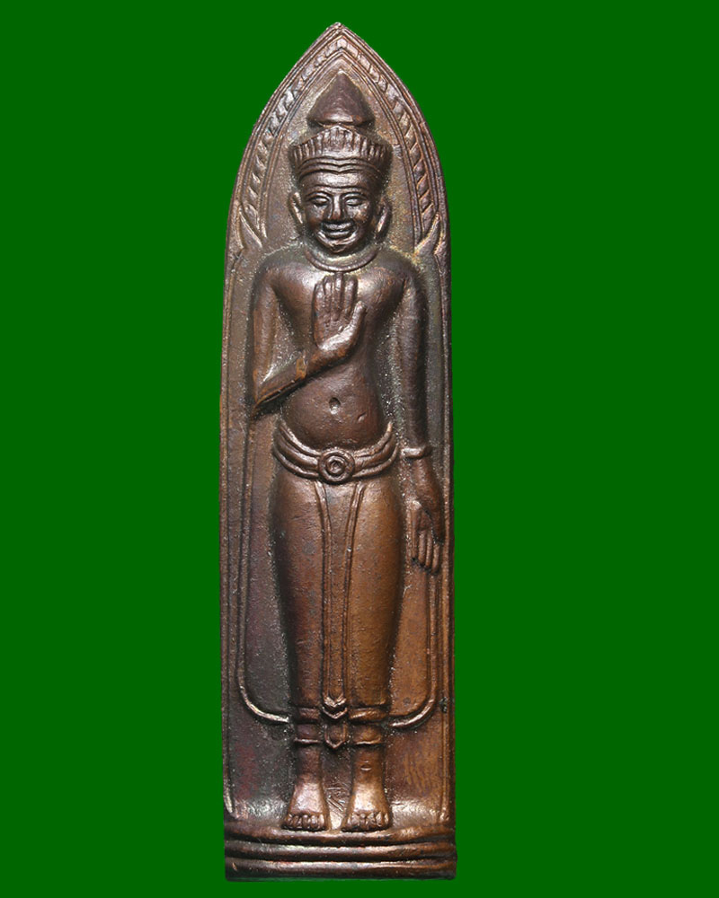 พระร่วงรางปืน วัดนิคมศรีสำโรง จ.สุโขทัย พ.ศ. 2523 - 2